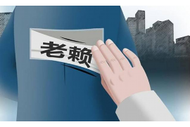 汉川融资清欠服务